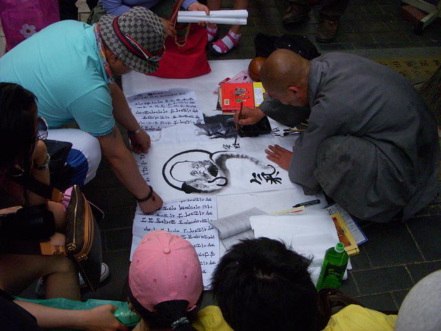 DSCN0079